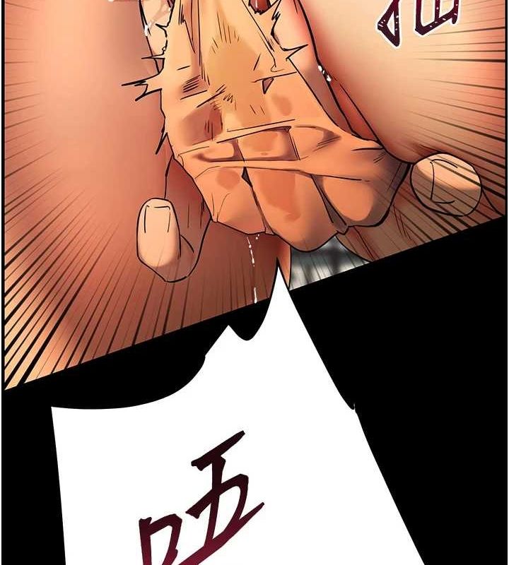 老師的親密指導第42話-步入大淫魔甜蜜陷阱