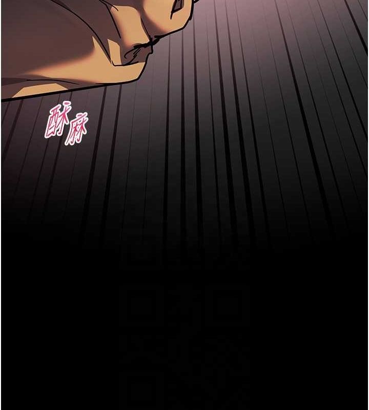 老师的亲密指导第42話-步入大淫魔甜蜜陷阱