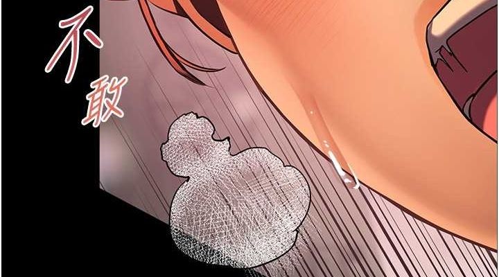 老师的亲密指导第42話-步入大淫魔甜蜜陷阱