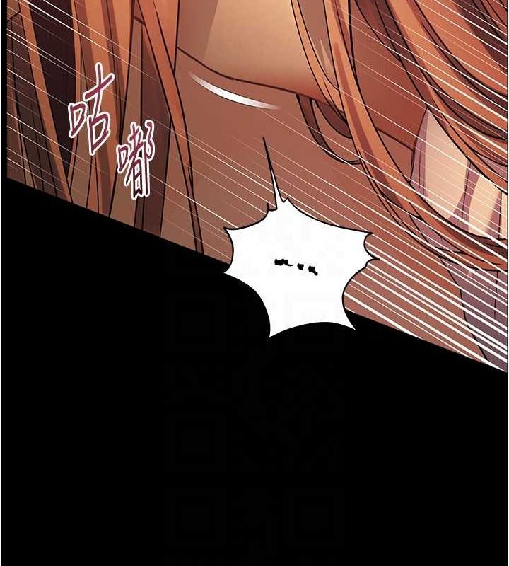 老师的亲密指导第42話-步入大淫魔甜蜜陷阱