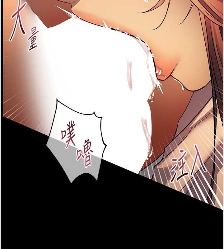 老师的亲密指导第42話-步入大淫魔甜蜜陷阱