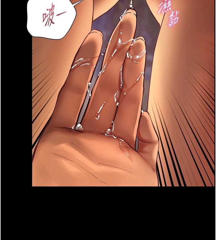 老师的亲密指导第42話-步入大淫魔甜蜜陷阱