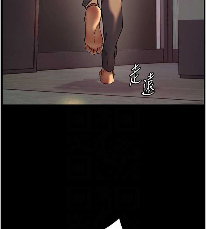 老师的亲密指导第42話-步入大淫魔甜蜜陷阱