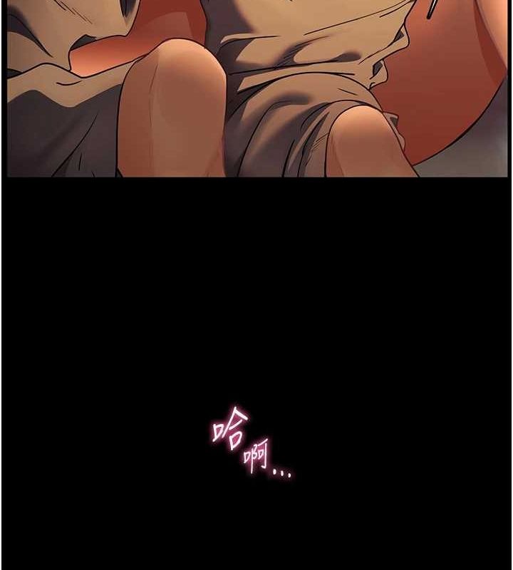 老师的亲密指导第42話-步入大淫魔甜蜜陷阱