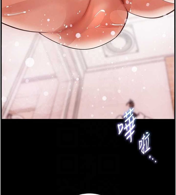 老师的亲密指导第42話-步入大淫魔甜蜜陷阱