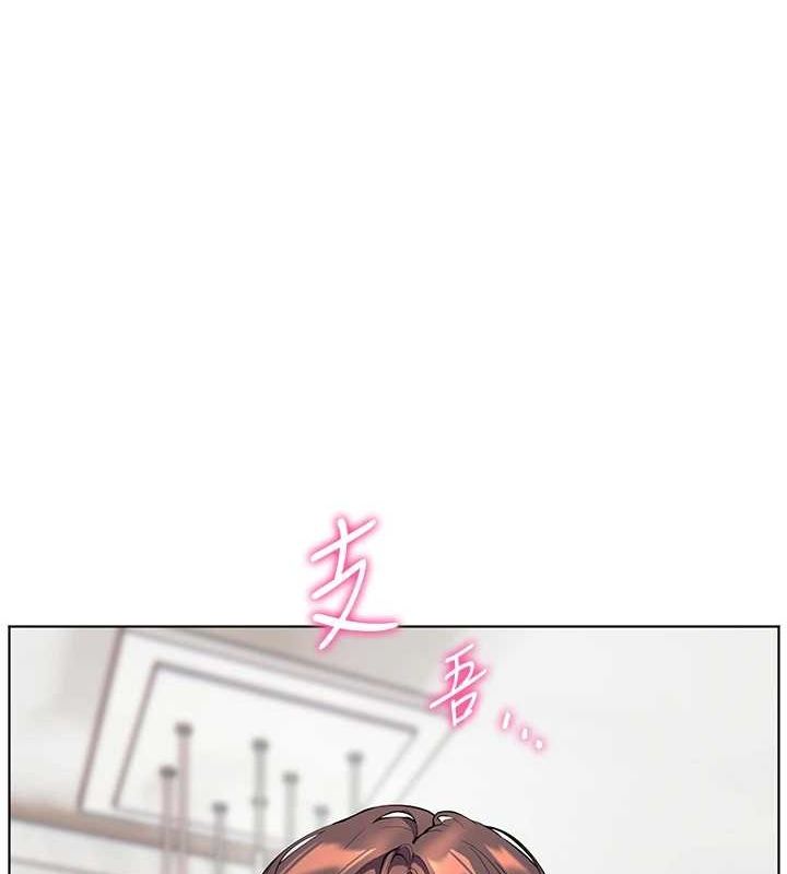 老师的亲密指导第42話-步入大淫魔甜蜜陷阱