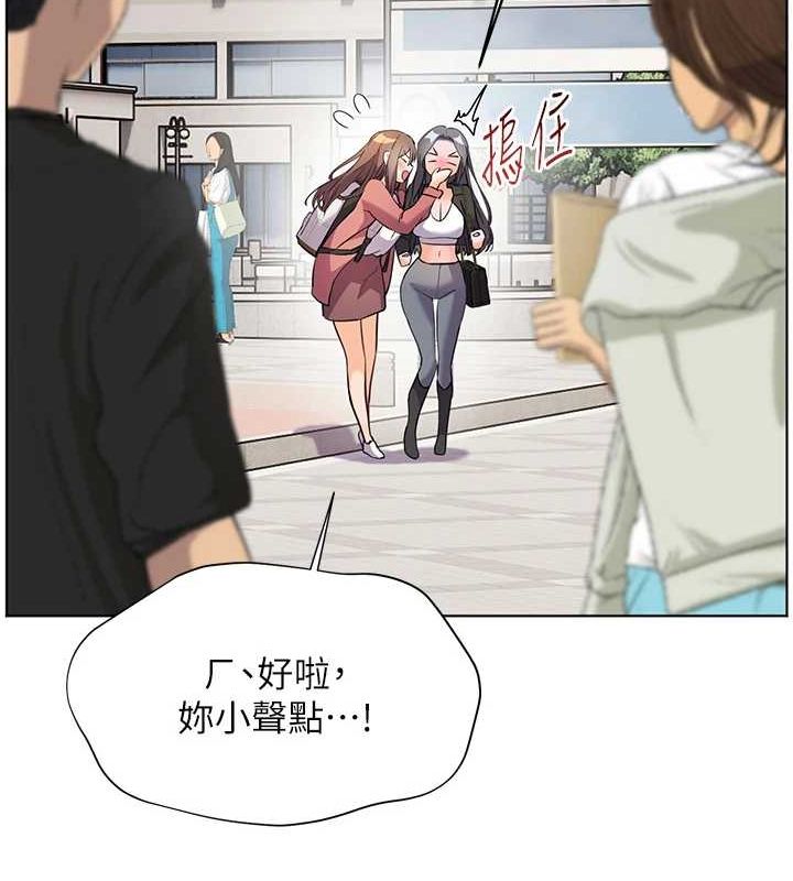 老师的亲密指导第42話-步入大淫魔甜蜜陷阱