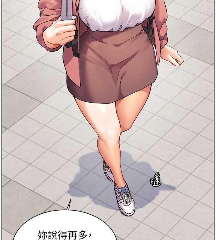 老师的亲密指导第42話-步入大淫魔甜蜜陷阱