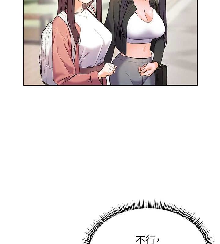 老师的亲密指导第42話-步入大淫魔甜蜜陷阱