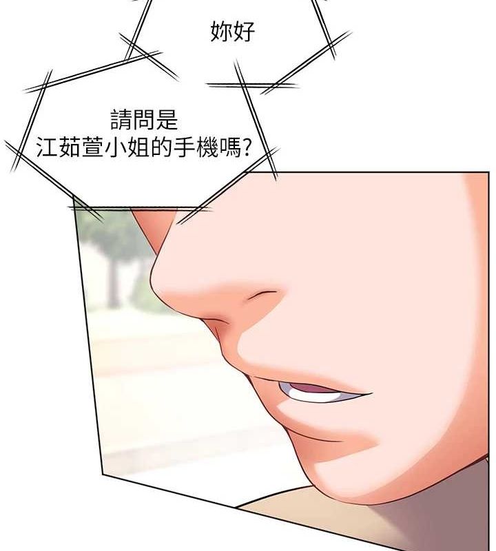 老师的亲密指导第42話-步入大淫魔甜蜜陷阱