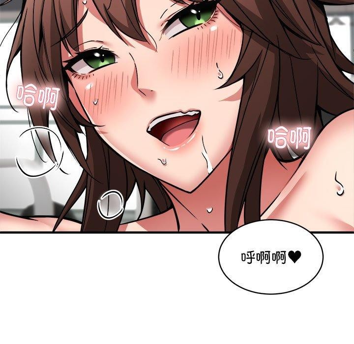 新都市外卖员第40話