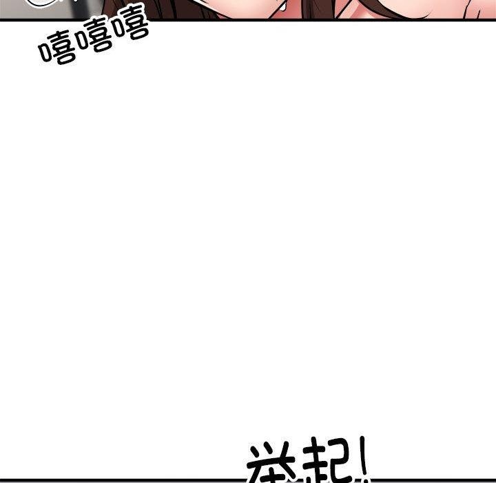 新都市外卖员第40話