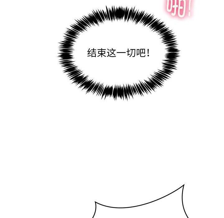 新都市外卖员第40話