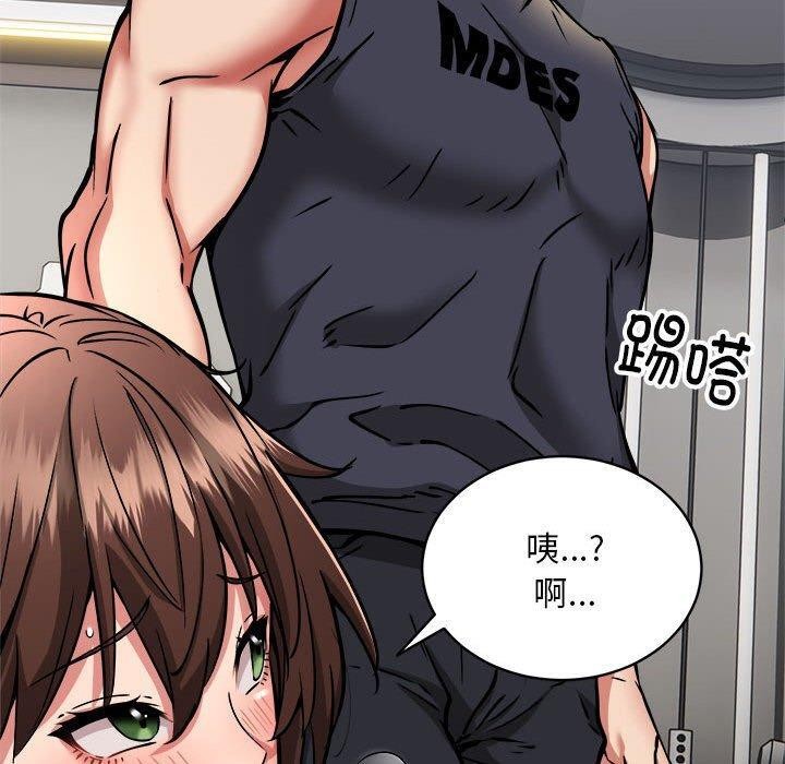 新都市外卖员第40話