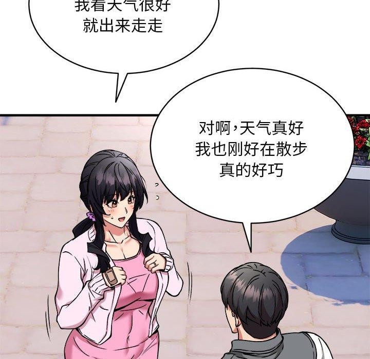 新都市外卖员第40話