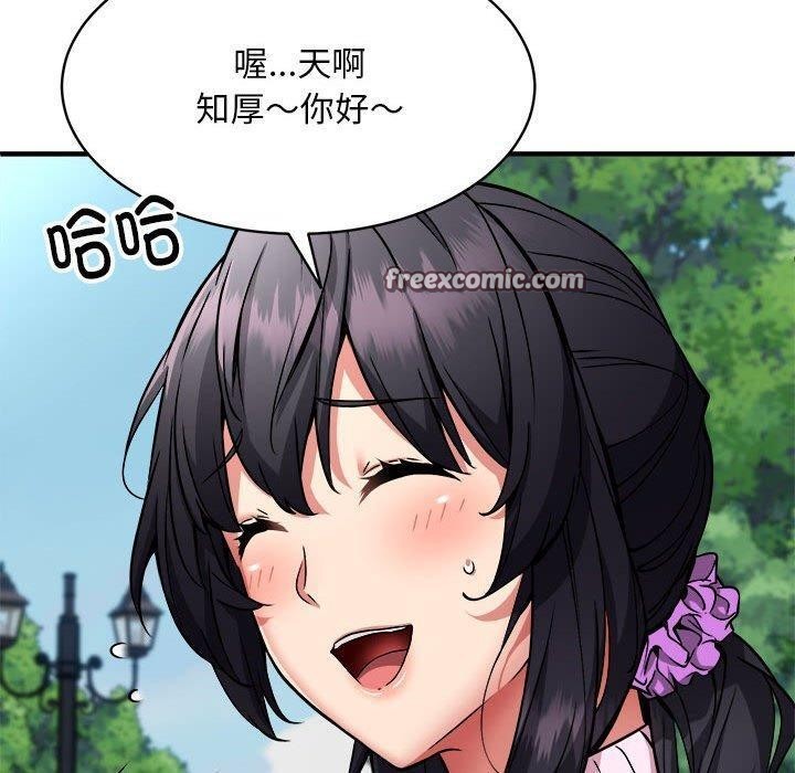 新都市外卖员第40話