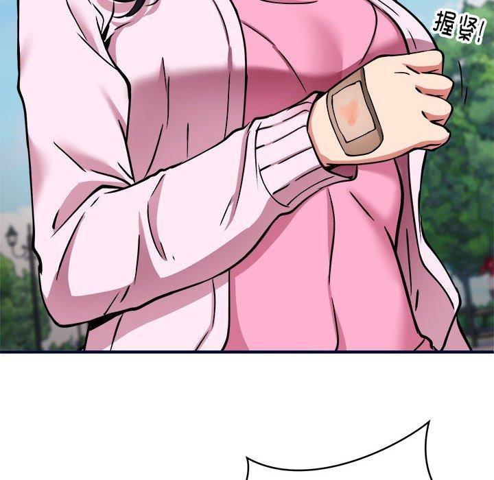 新都市外卖员第40話