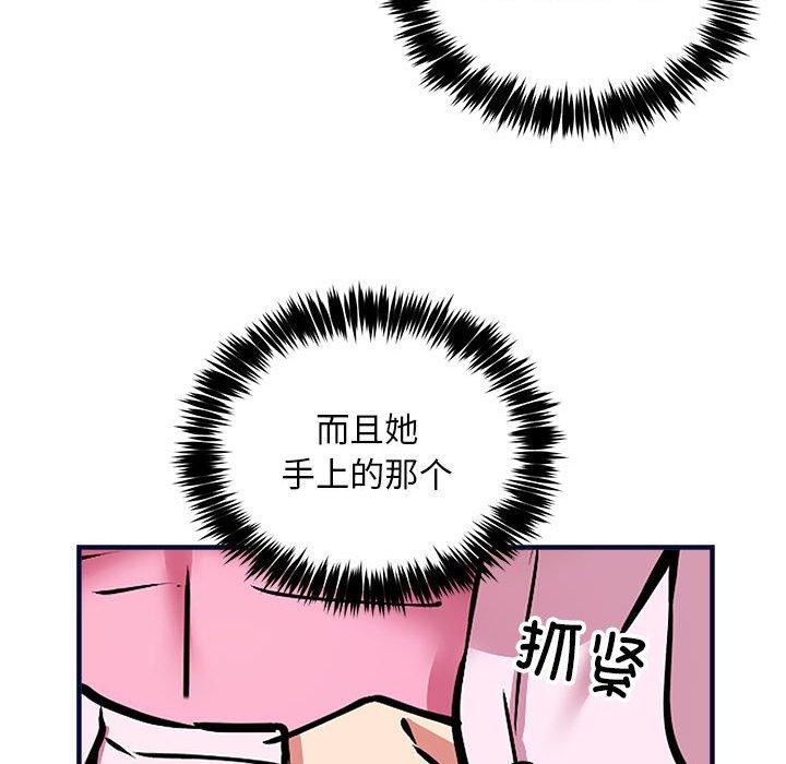 新都市外卖员第40話