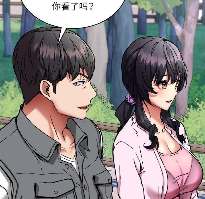 新都市外卖员第40話