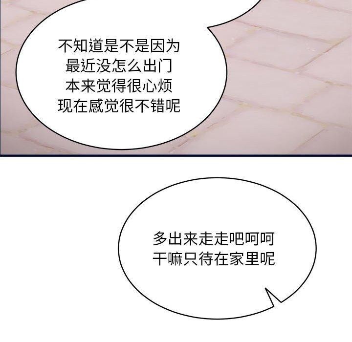 新都市外卖员第40話