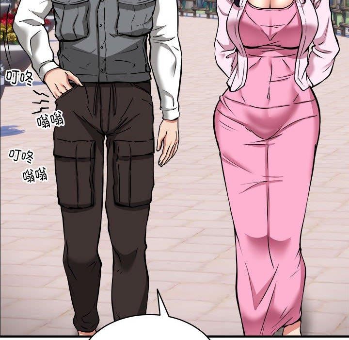 新都市外卖员第40話