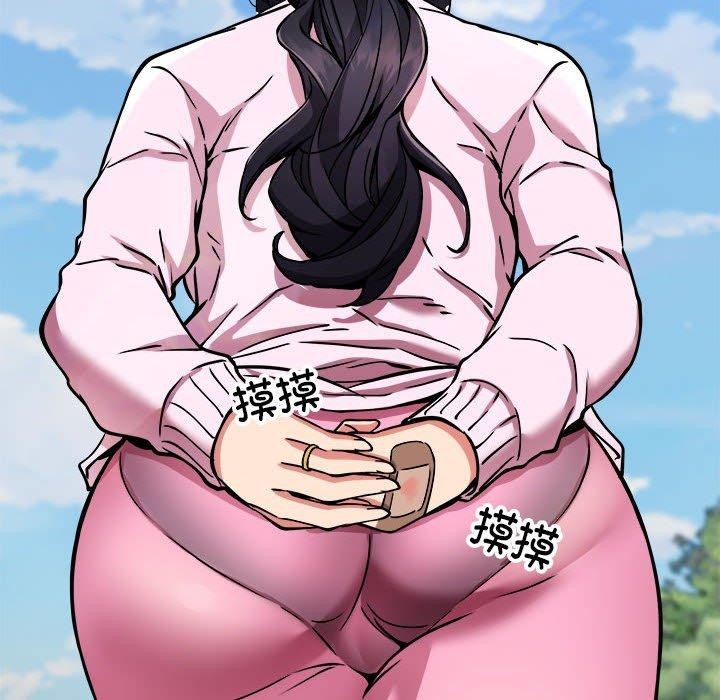 新都市外卖员第40話