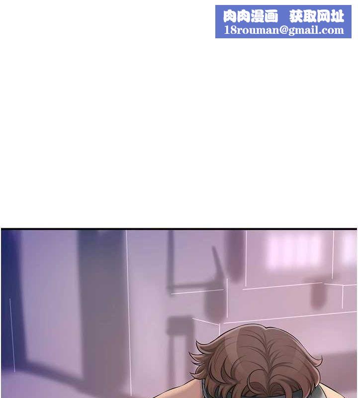 花容湿色:取花点第46話-被夫人「玩弄」在手心