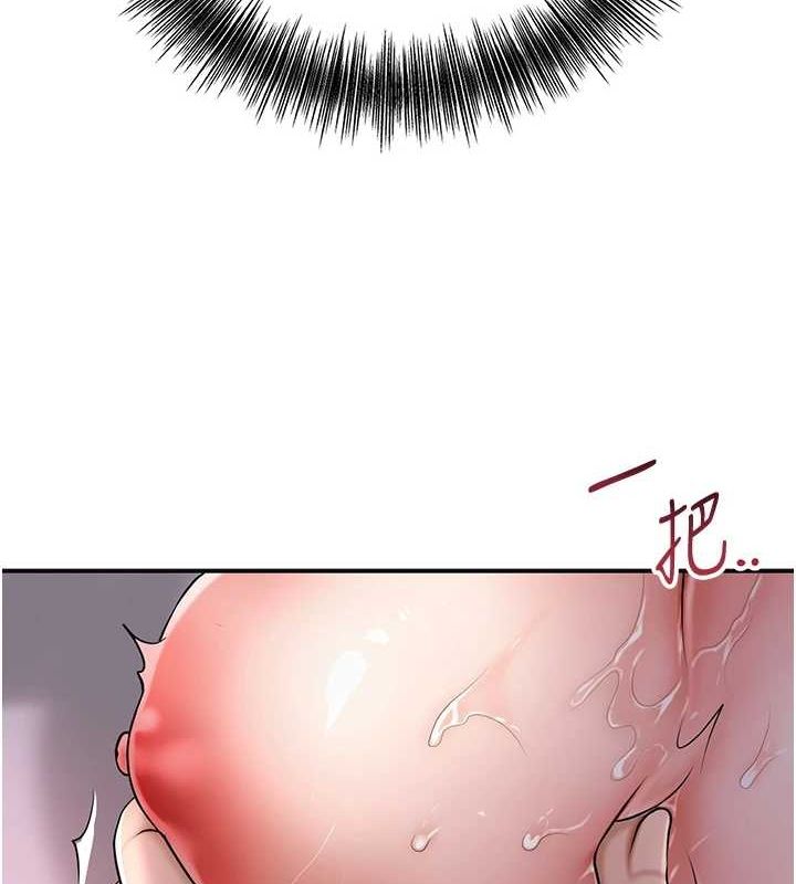 花容湿色:取花点第46話-被夫人「玩弄」在手心