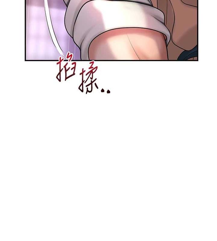 花容湿色:取花点第46話-被夫人「玩弄」在手心