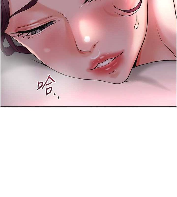 花容濕色:取花點第46話-被夫人「玩弄」在手心