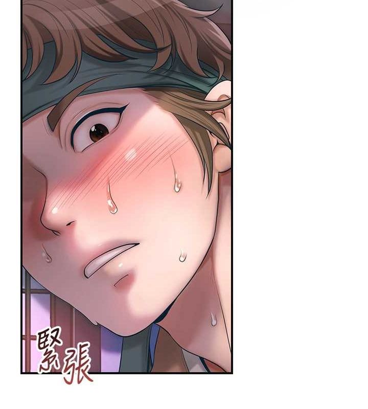 花容湿色:取花点第46話-被夫人「玩弄」在手心