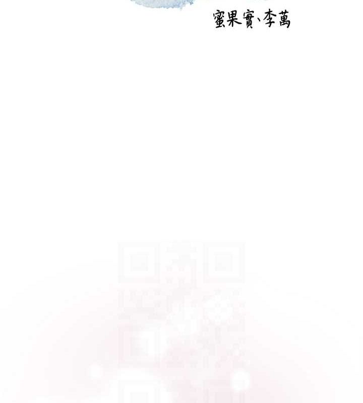 花容湿色:取花点第46話-被夫人「玩弄」在手心