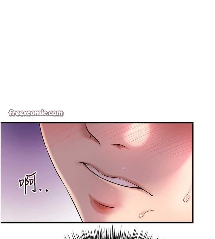 花容湿色:取花点第46話-被夫人「玩弄」在手心