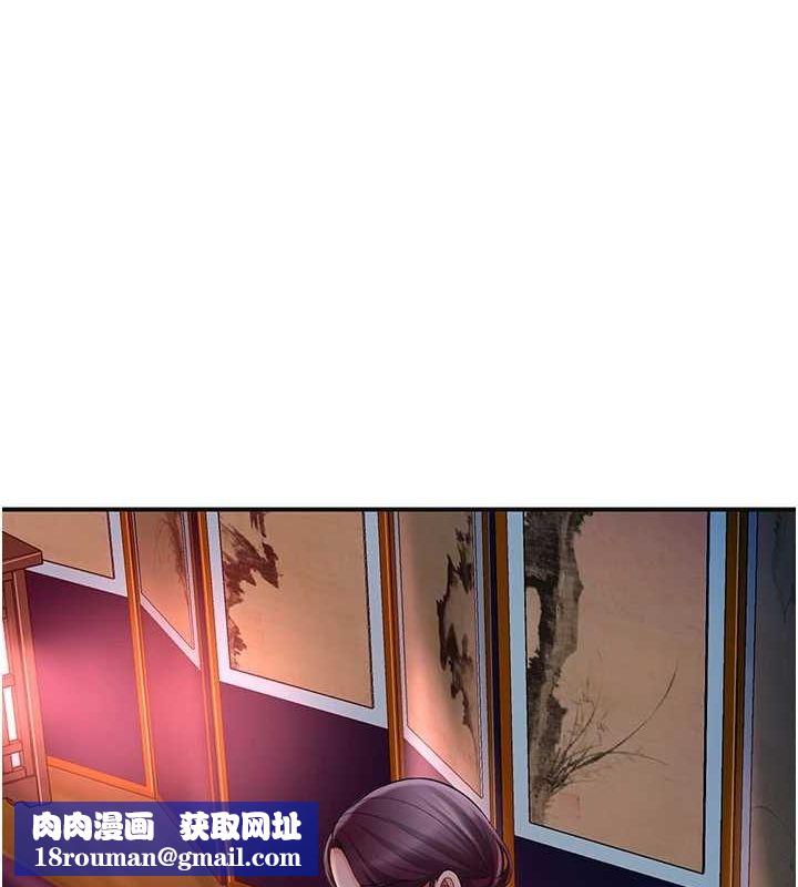 花容湿色:取花点第46話-被夫人「玩弄」在手心