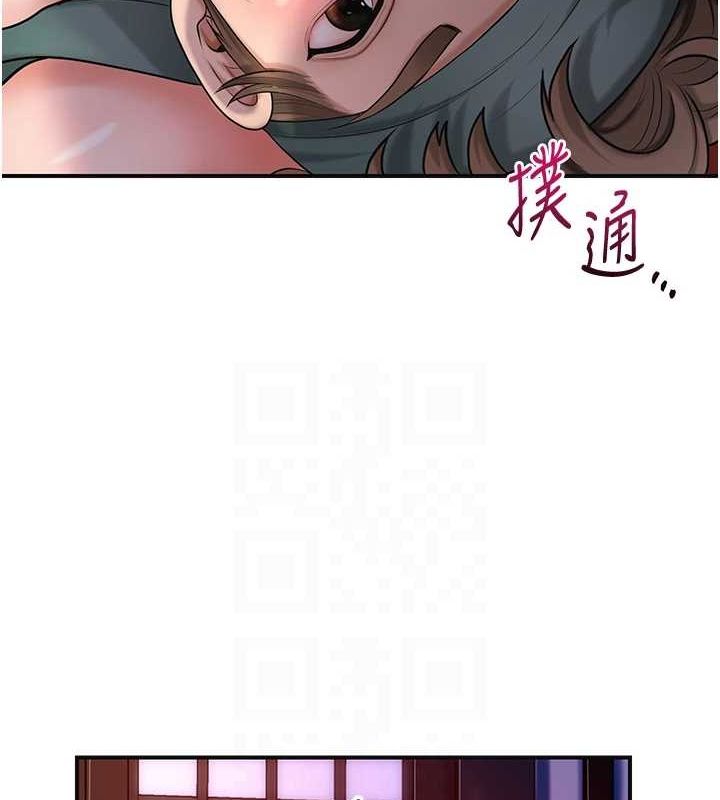 花容湿色:取花点第46話-被夫人「玩弄」在手心