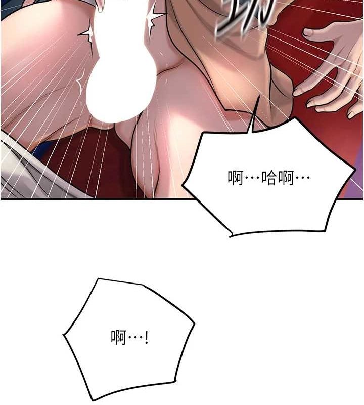 花容湿色:取花点第46話-被夫人「玩弄」在手心