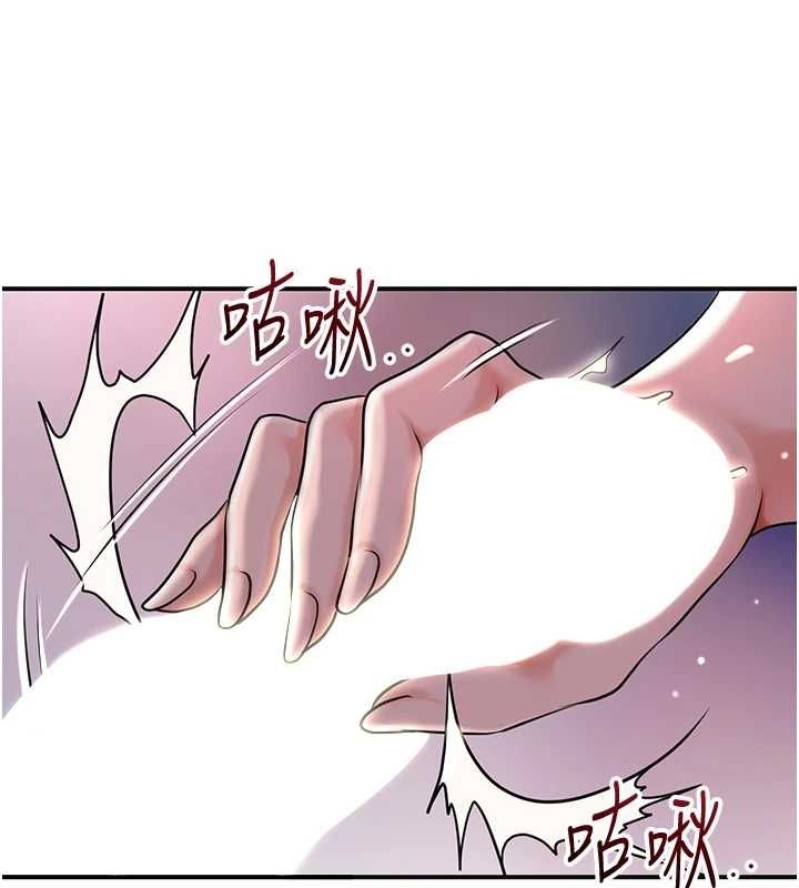 花容濕色:取花點第46話-被夫人「玩弄」在手心