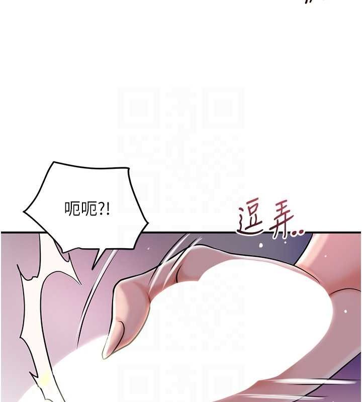 花容湿色:取花点第46話-被夫人「玩弄」在手心