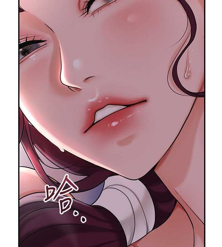 花容湿色:取花点第46話-被夫人「玩弄」在手心