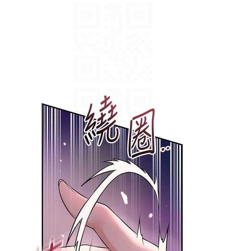 花容濕色:取花點第46話-被夫人「玩弄」在手心