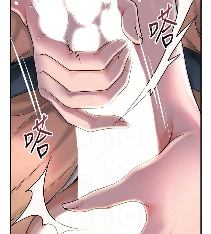 花容湿色:取花点第46話-被夫人「玩弄」在手心