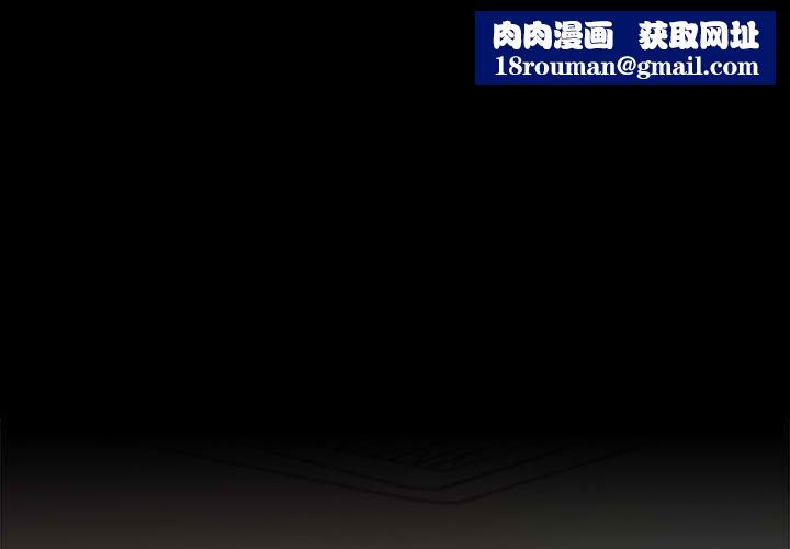 在公司偷偷爱第46話