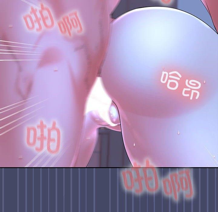 在公司偷偷爱第46話