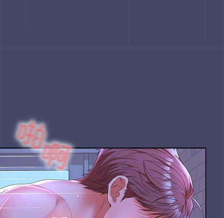 在公司偷偷爱第46話