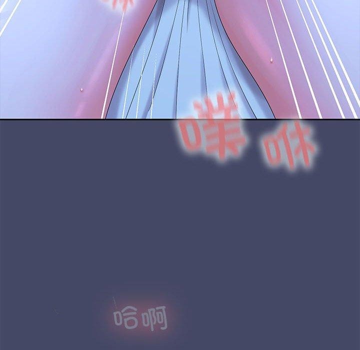 在公司偷偷爱第46話