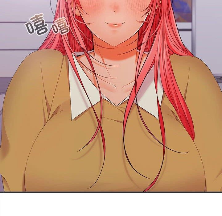 在公司偷偷爱第46話