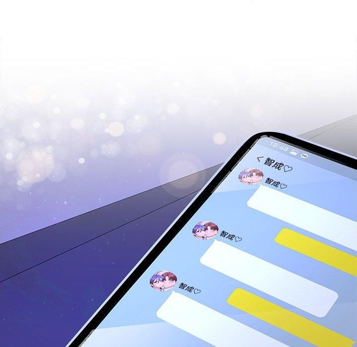 在公司偷偷爱第46話