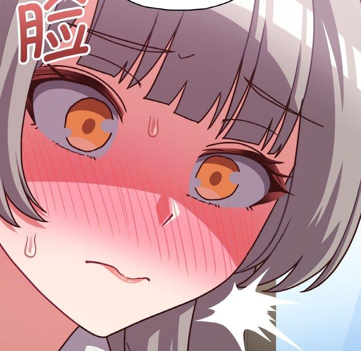 这公司归我了第45話