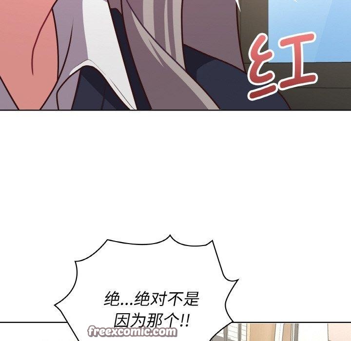 这公司归我了第45話