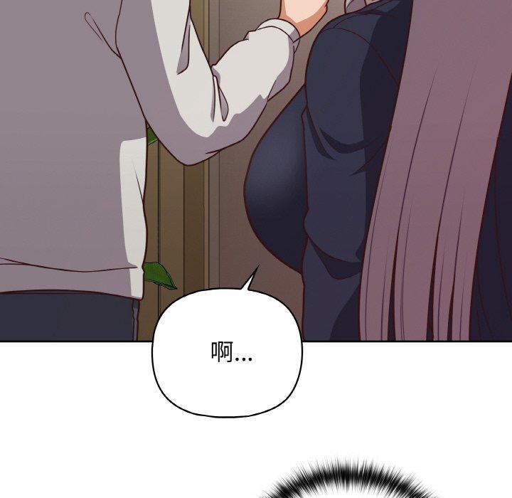 这公司归我了第45話